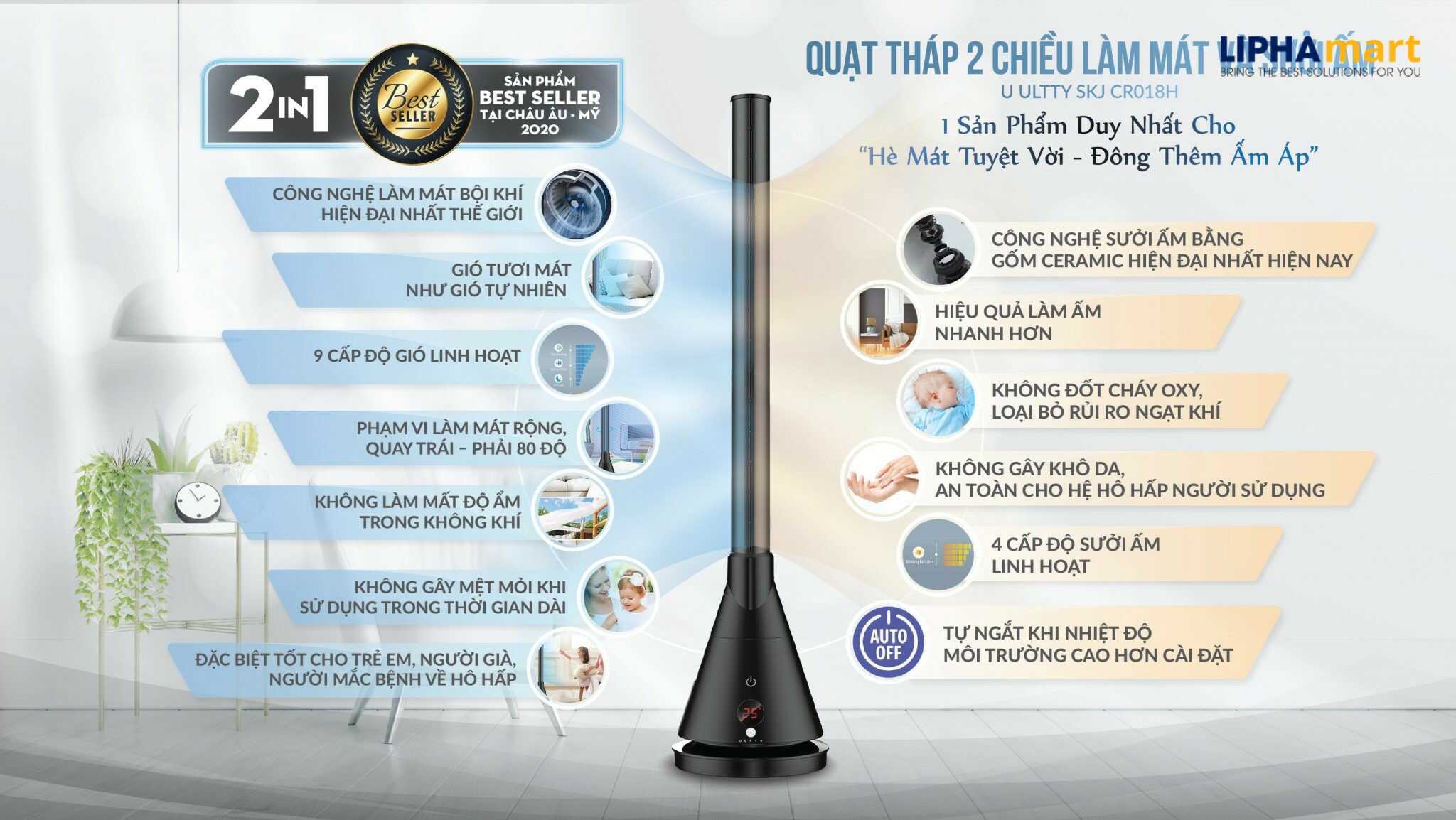 Quạt tháp 2 chiều làm mát và sưởi ấm Ultty SKJ-CR018H Chính Hãng 4 Quạt tháp 2 chiều làm mát và sưởi ấm Ultty SKJ-CR018H Chính Hãng