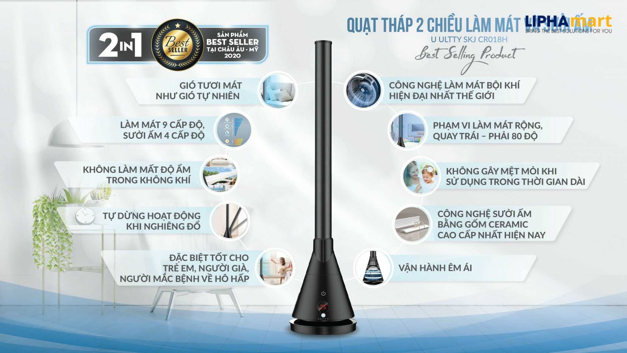 Quạt tháp 2 chiều làm mát và sưởi ấm Ultty SKJ-CR018H Chính Hãng 3 Quạt tháp 2 chiều làm mát và sưởi ấm Ultty SKJ-CR018H Chính Hãng