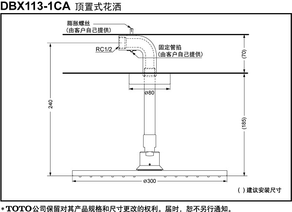 dbx113-1cam-ban-ve Bát sen tắm gắn trần Toto DBX113-1CA Chính Hãng 1