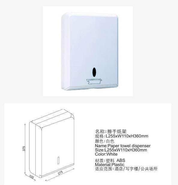 miken20a808201 Hộp giấy lau tay Miken MKG-A808 Chính Hãng 1