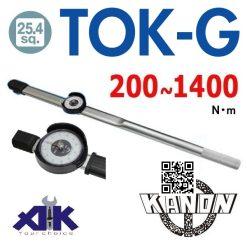 Cần xiết lực kim chỉ Kanon N1400TOK-G Chính Hãng