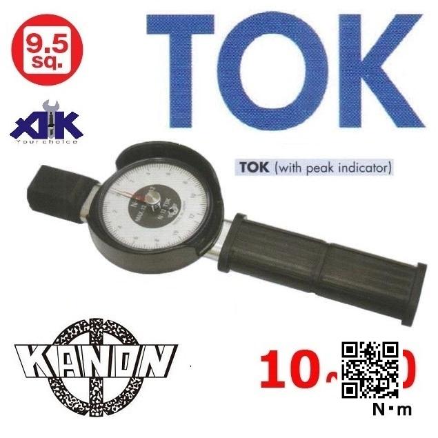 Cờ lê lực đồng hồ kim Kanon N200TOK-G Lực xiết 20-200 N.m Bước lực chỉnh 2N.m 30 Cần xiết lực kim chỉ, Kanon N70TOK-G, cần xiết lực 10 đến 70Nm, cần xiết lực kim chỉ 3/8