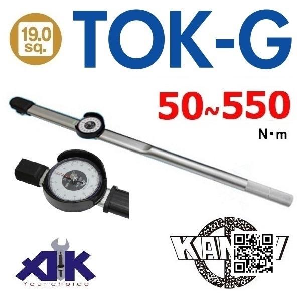 Cờ lê lực kim chỉ Kanon N550TOK-G Chính Hãng 1 Cờ lê lực kim chỉ Kanon N550TOK-G Chính Hãng