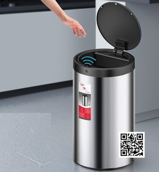 Thùng Rác Cảm Ứng Thông Minh 20 Lít (Có Sạc Điện Khi Hết Pin) Chính Hãng 1 Thùng Rác Cảm Ứng Thông Minh 20 Lít (Có Sạc Điện Khi Hết Pin) Chính Hãng